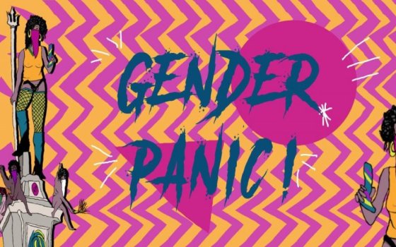 ATTENZIONE! CHIAMATA AL GENDER, CHIAMATA AL GENDER! 11 luglio h 18:00 piazza Nettuno